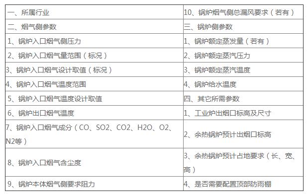 QQ截圖20190126104506